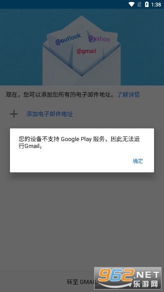 Gmail邮箱登陆入口(3)