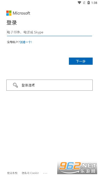 Gmail邮箱登陆入口(2)