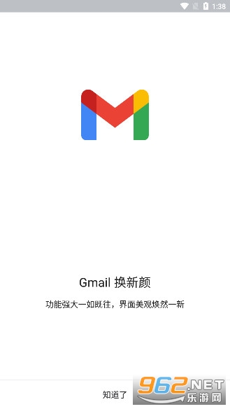 Gmail邮箱登陆入口(4)