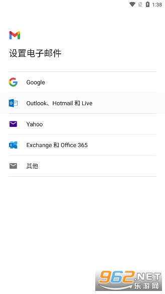 Gmail邮箱登陆入口(1)