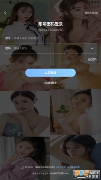 魅影直播(3)