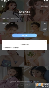魅影直播(2)