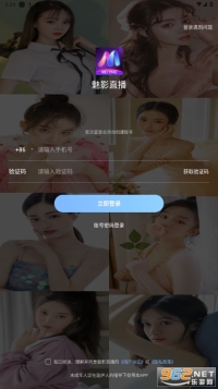 魅影直播(4)