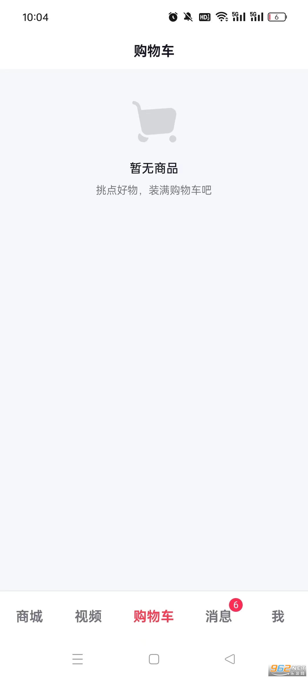 抖音商城版(2)