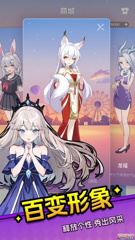 乐园杀(5)