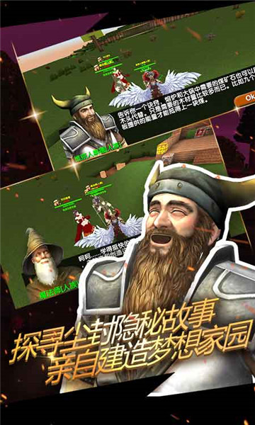 被尘封的故事九游版(1)