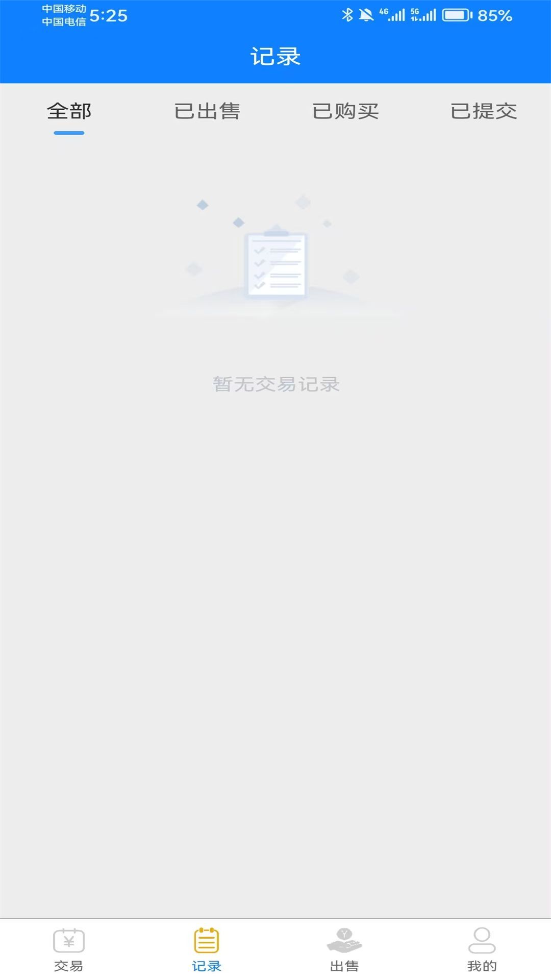 吾零游戏平台(2)
