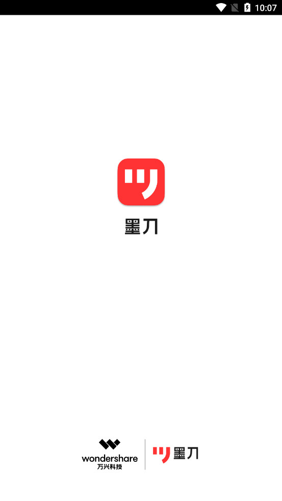墨刀(1)