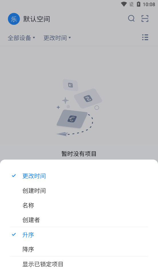 墨刀(7)