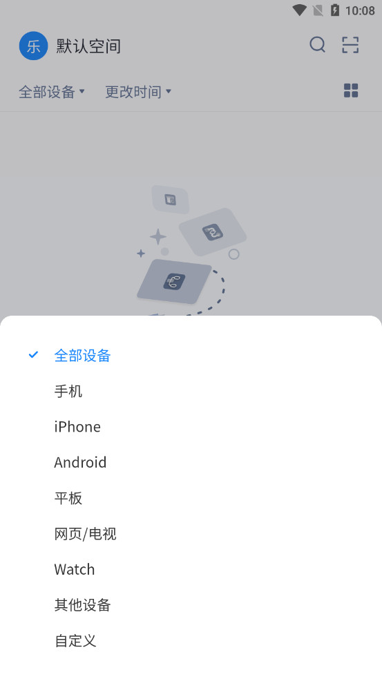 墨刀(8)