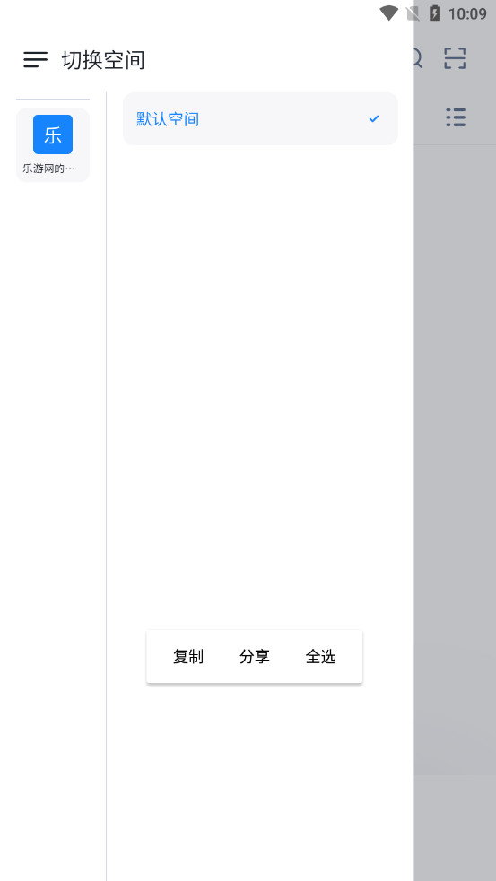 墨刀(6)