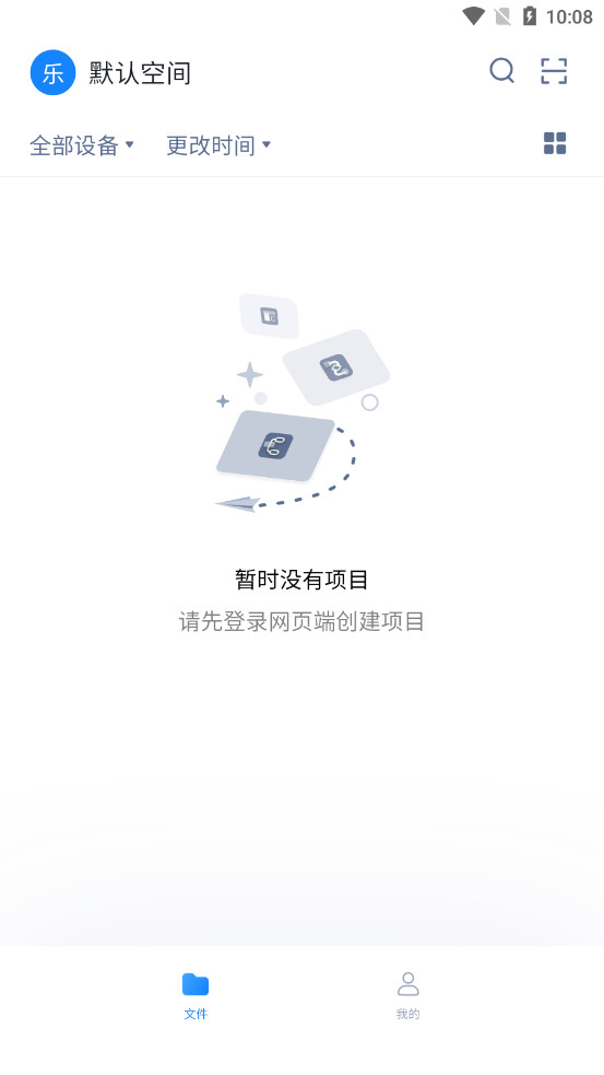 墨刀(5)