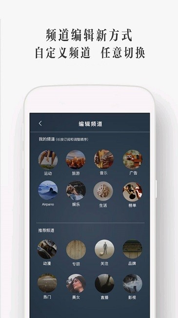 UTOVR华为版