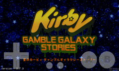 星之卡比银河故事安卓版(3)