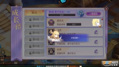 战鼓之翼0.1折(7)