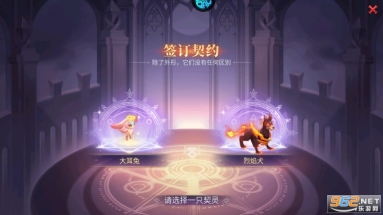 战鼓之翼0.1折(8)