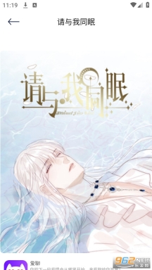 jm天堂漫画板(2)