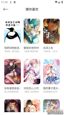 jm天堂漫画板(1)