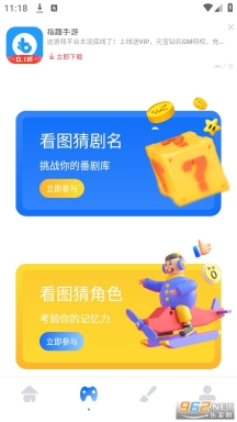 jm天堂漫画板(6)