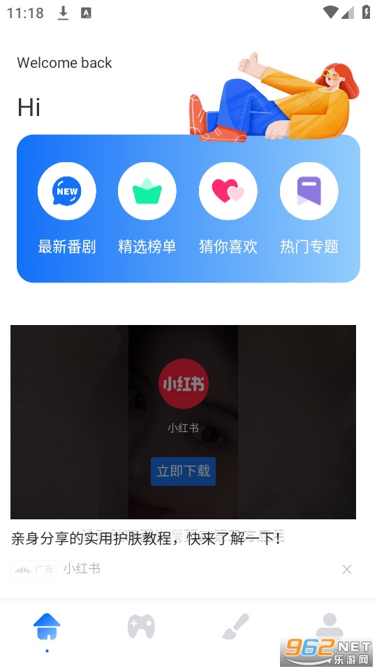 jm天堂漫画板(4)