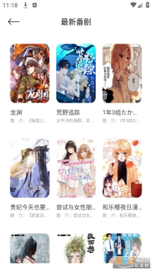 jm天堂漫画板(5)
