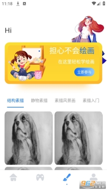 jm天堂漫画板(7)