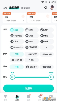 taptap正版(2)