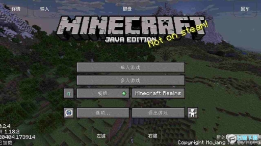 我的世界烦人的村民6.0最新版(4)