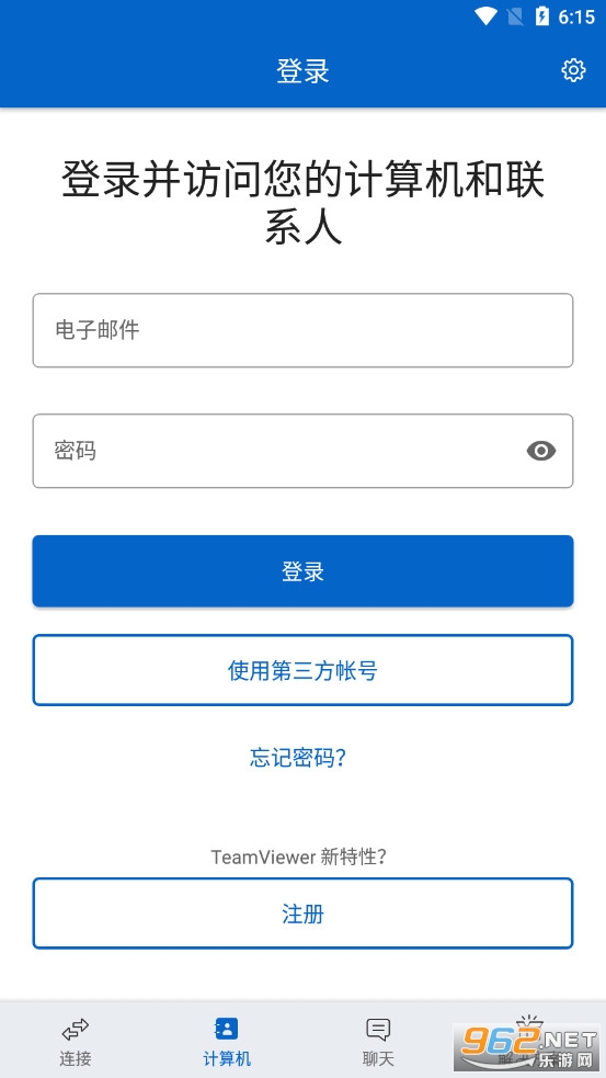 TeamViewer手机远程控制手机(7)
