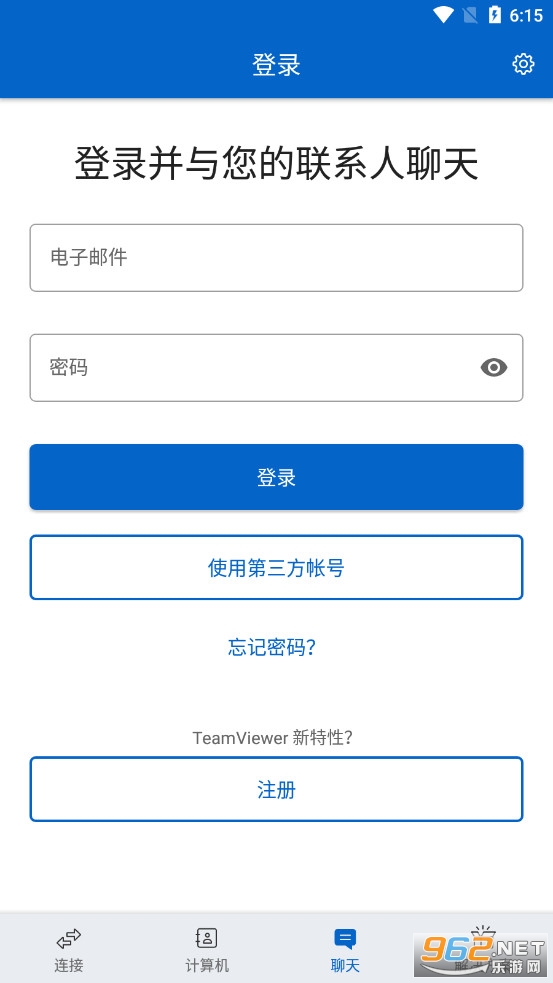 TeamViewer手机远程控制手机(8)