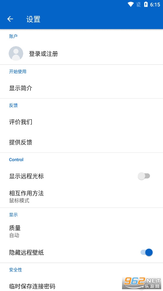 TeamViewer手机远程控制手机(9)