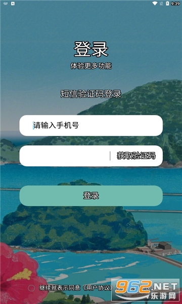 天美传媒天美media(3)