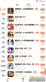 万梦折扣(4)