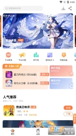 万梦折扣(1)