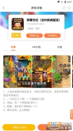 万梦折扣(2)