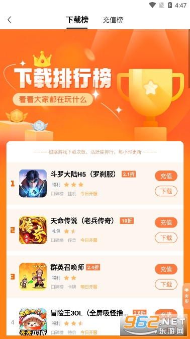 万梦折扣(5)