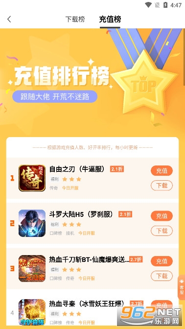 万梦折扣(6)