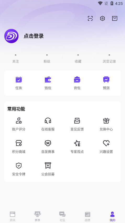 5EPlay手机版(5)