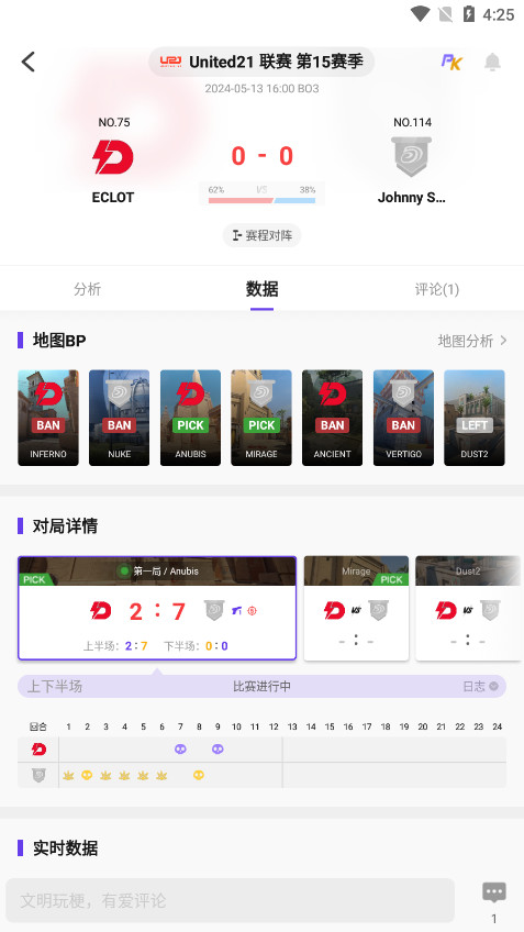 5EPlay手机版(6)