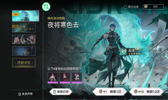 鸣潮抽卡模拟器安卓版(2)