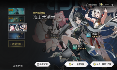 鸣潮抽卡模拟器安卓版(3)