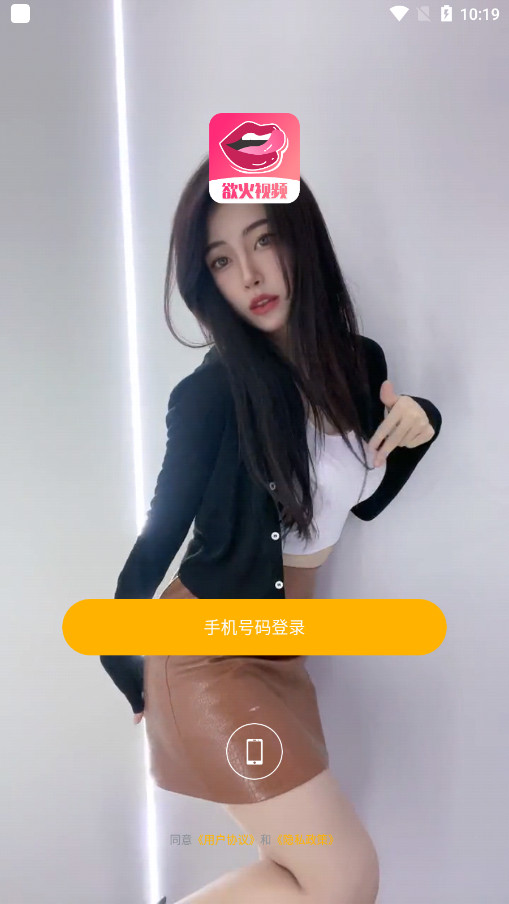 欲火视频(2)