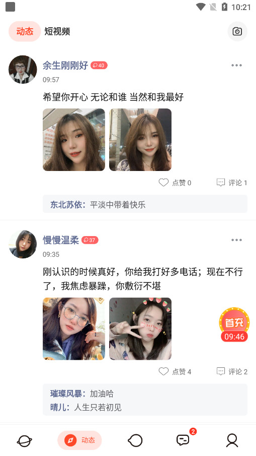 欲火视频(4)