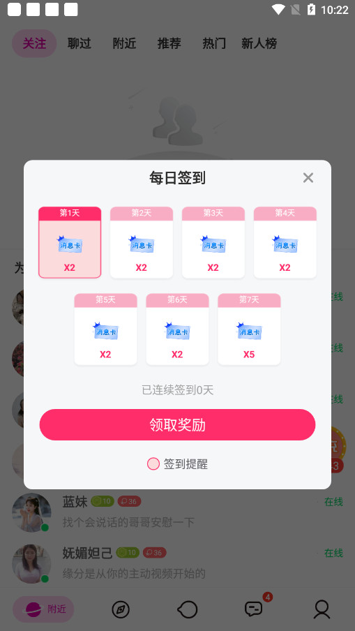 欲火视频(9)