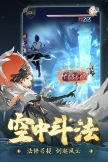 踏风行正版(1)