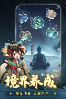 踏风行正版(3)