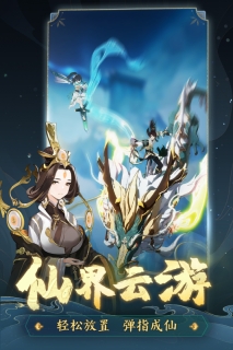 踏风行正版(2)