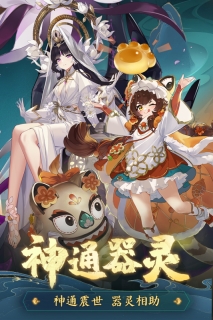 踏风行正版(4)