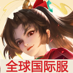 王者荣耀国际服HonorofKings
