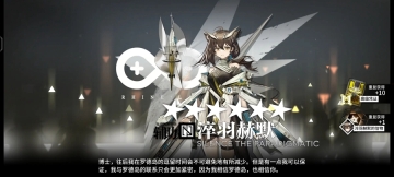 明日方舟官服(2)